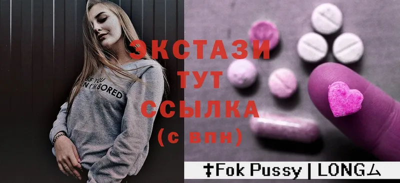 OMG ССЫЛКА  Полярные Зори  Экстази louis Vuitton 