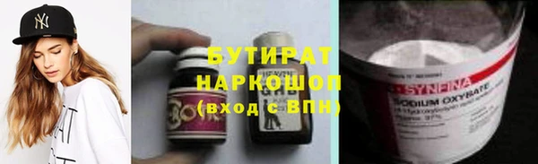 spice Волосово