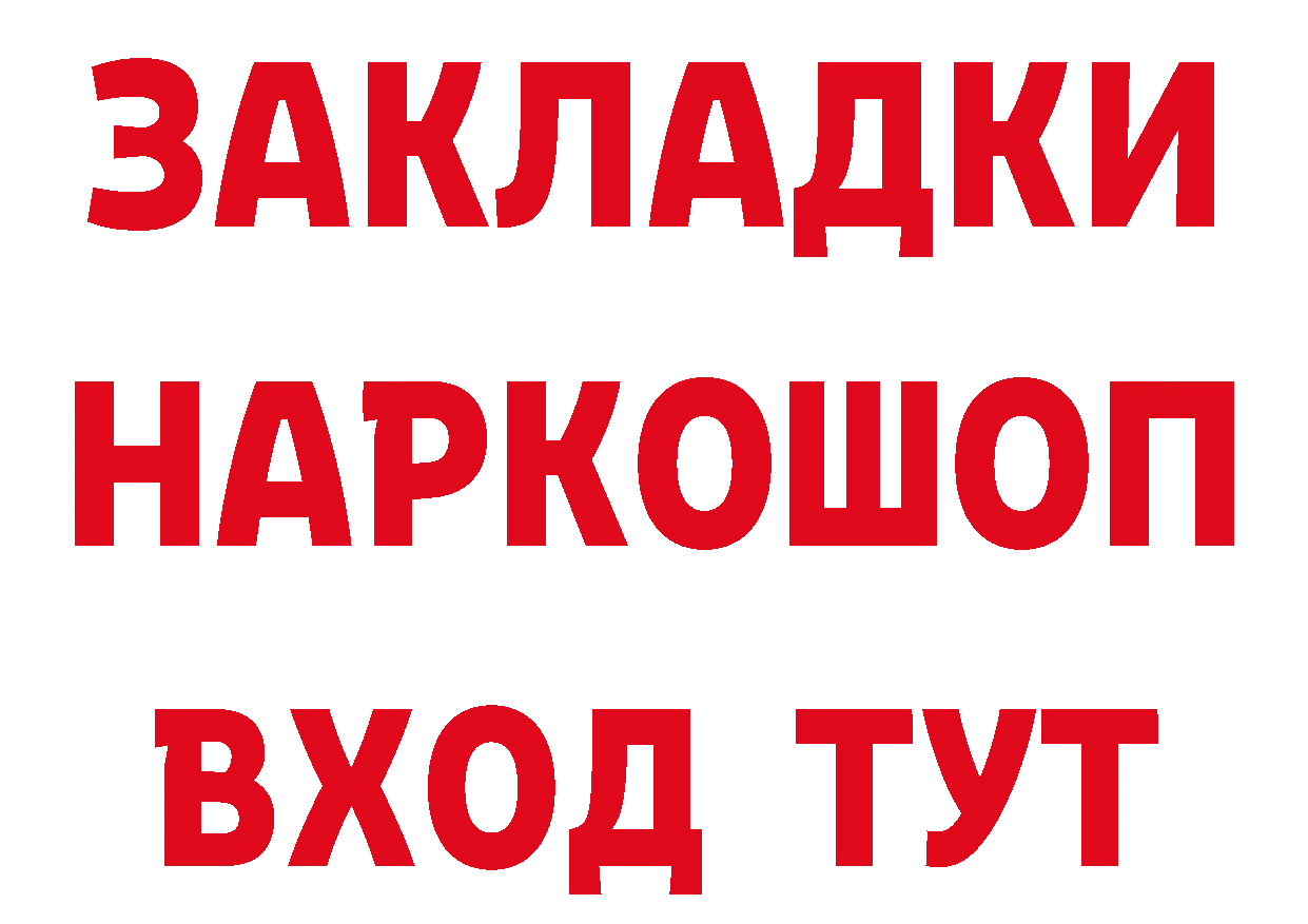 АМФ 98% ТОР площадка hydra Полярные Зори