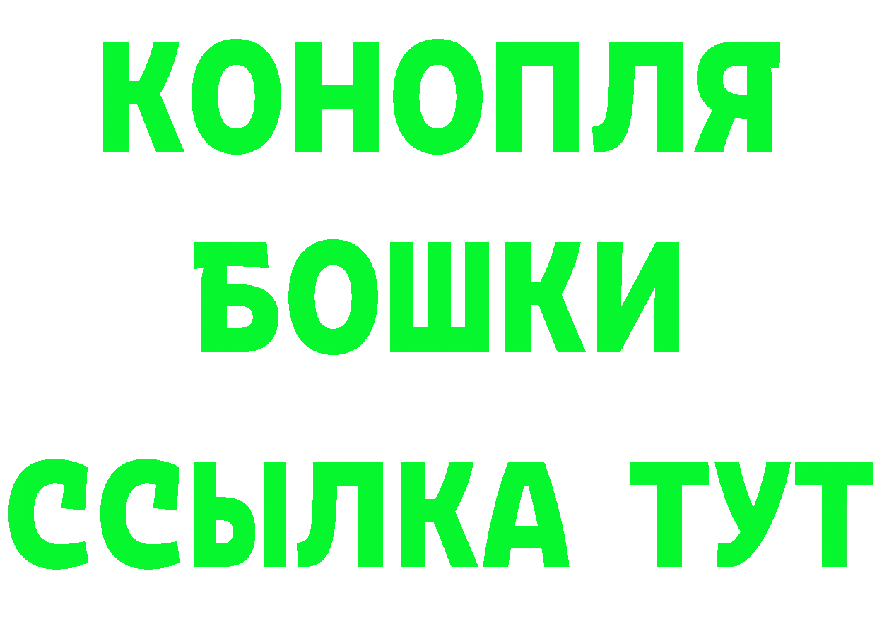 КЕТАМИН VHQ рабочий сайт даркнет hydra Полярные Зори